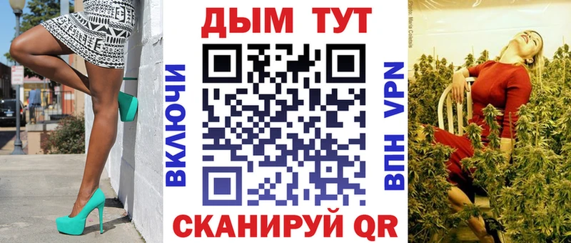 Цена Новосибирск Метадон Меф мяу мяу Гашиш Конопля Псилоцибиновые грибы