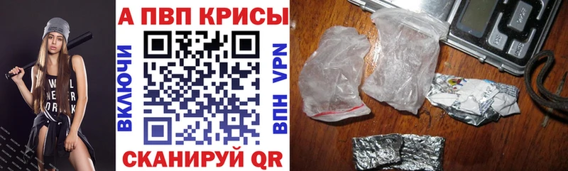дарнет шоп  Новосибирск  дарк нет как зайти  Alfa_PVP VHQ 