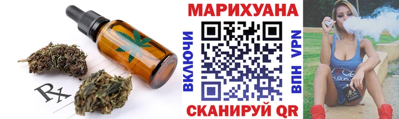 Canna-Cookies конопля  ссылка на мегу зеркало  Новосибирск 