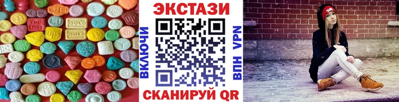 МЕГА зеркало Новосибирск ЭКСТАЗИ XTC