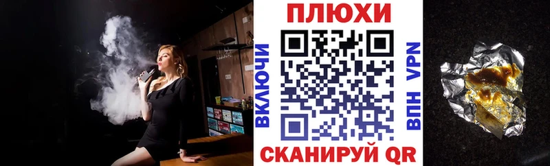 ГАШИШ Изолятор  Новосибирск 