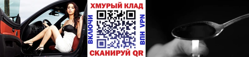 ГЕРОИН афганец  Новосибирск 