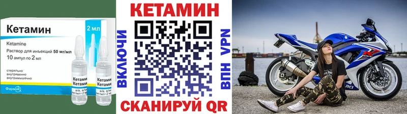 закладки  Новосибирск  КЕТАМИН VHQ 