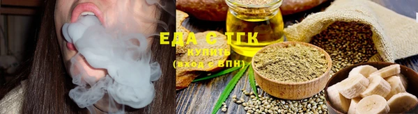 spice Абаза