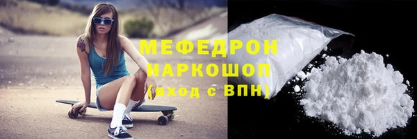 spice Абаза