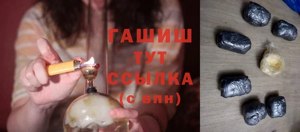 spice Абаза