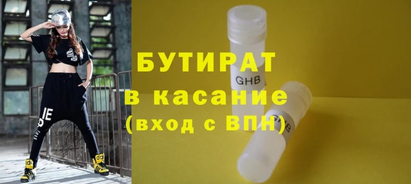 эйфоретик Абинск