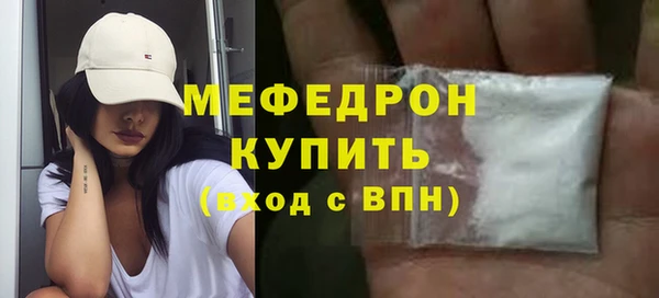 spice Абаза