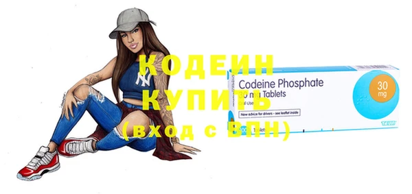 spice Абаза