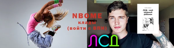 эйфоретик Абинск