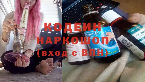 эйфоретик Абинск
