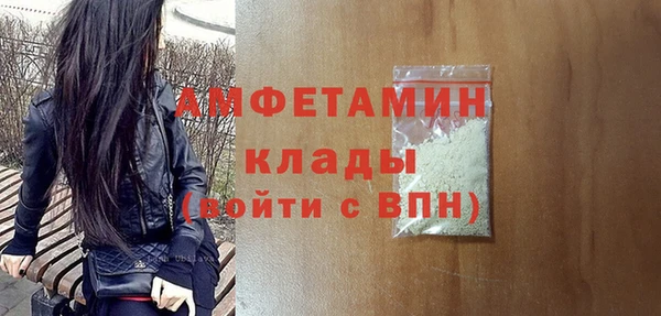 spice Абаза