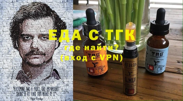эйфоретик Абинск