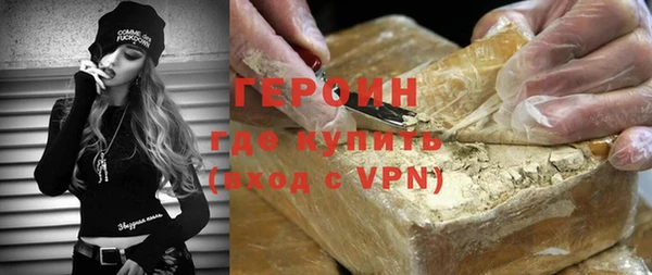 spice Абаза