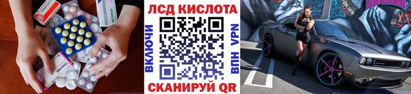 Лсд 25 экстази ecstasy  Новосибирск 