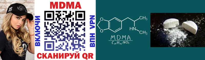 МДМА VHQ  Новосибирск 