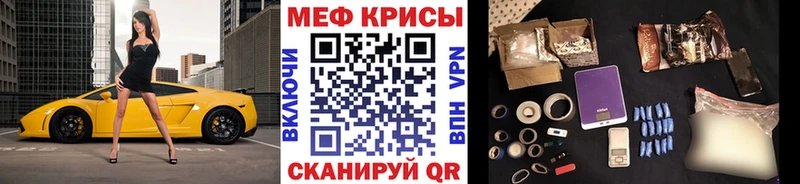 продажа наркотиков  Новосибирск  МЕФ mephedrone 