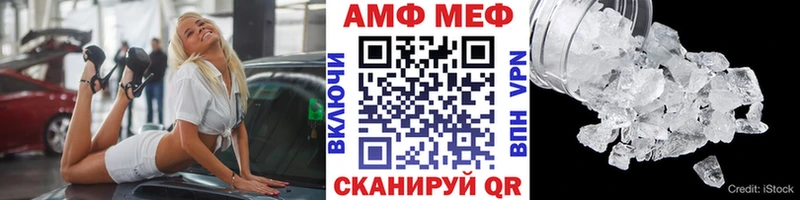 МЕТАМФЕТАМИН кристалл  цена наркотик  Новосибирск 