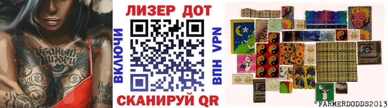 Наркотические марки 1,5мг  кракен зеркало  Новосибирск  хочу  