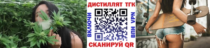 ТГК Wax  Новосибирск 