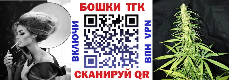 shop как зайти Новосибирск Бошки Шишки LSD WEED